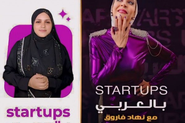 مبادرة الإتاحة للجميع